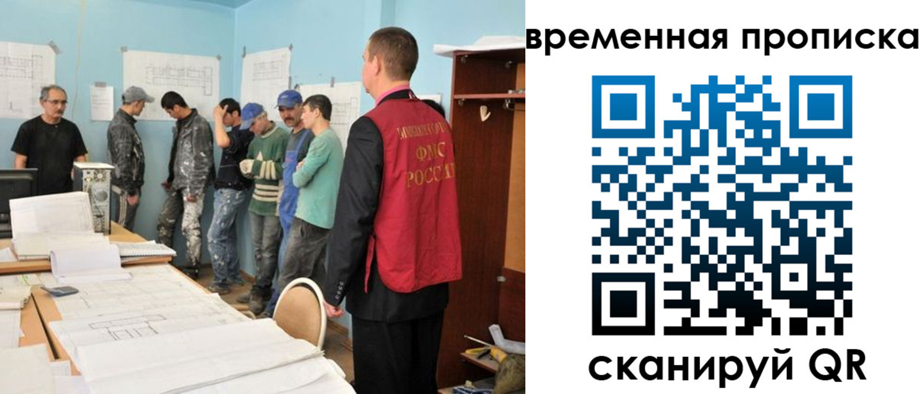 временная регистрация для всех в Усть-Катаве