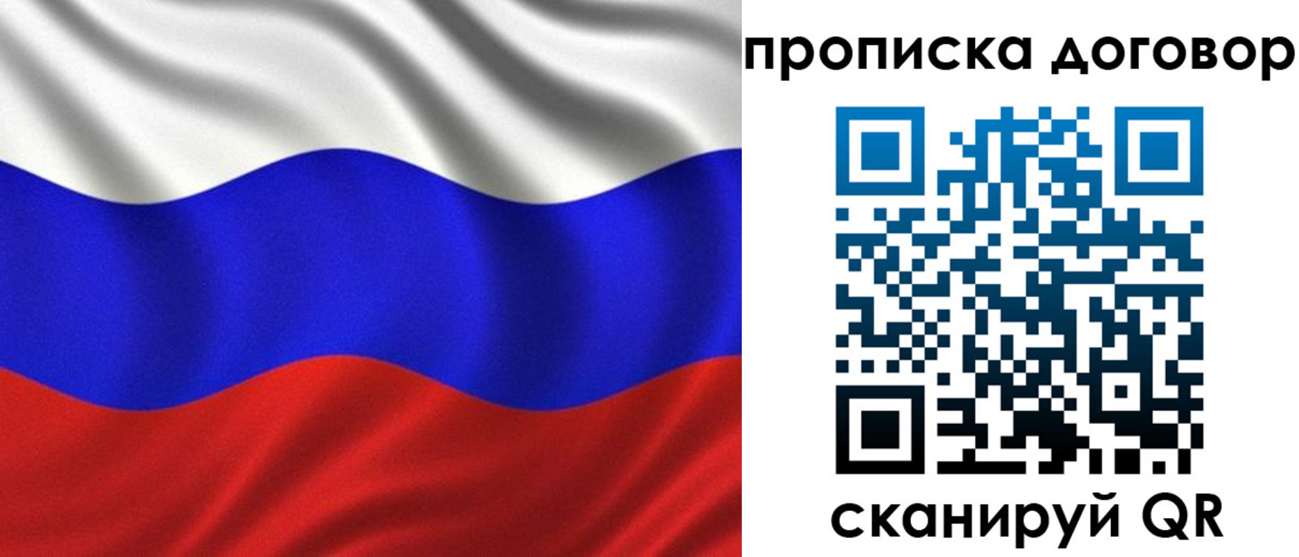 миграционный учет в Усть-Катаве